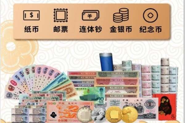 广州天河区回收金银币